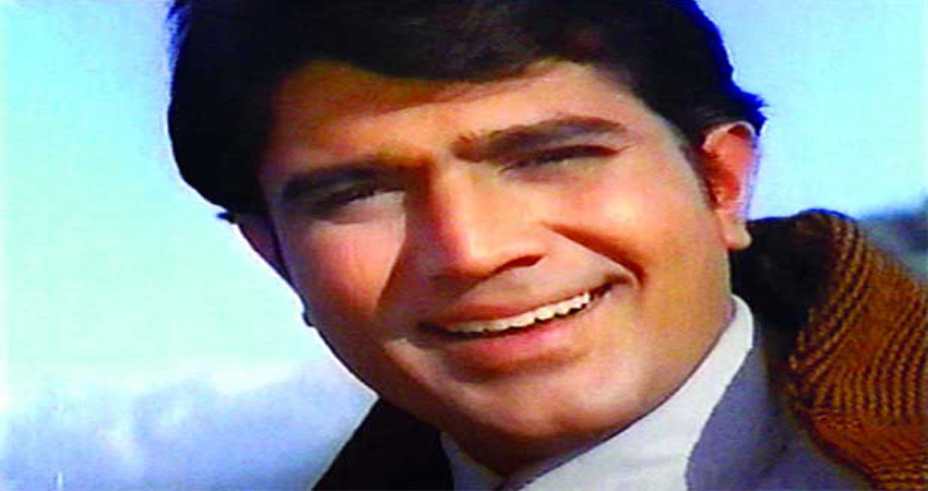 Bdy spcl: मनमौजी थे बॉलीवुड के पहले सुपरस्टार राजेश खन्ना, पहली फिल्म में दिखाई थी दादागिरी Bdy spcl: मनमौजी थे बॉलीवुड के पहले सुपरस्टार राजेश खन्ना, पहली फिल्म में दिखाई थी दादागिरी